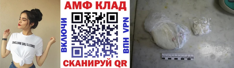 АМФЕТАМИН VHQ Карталы