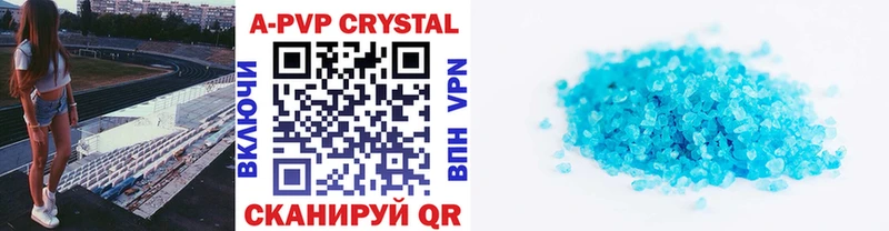 купить   Карталы  APVP мука 