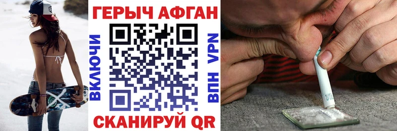 закладки Карталы KRAKEN ссылка Героин гречка