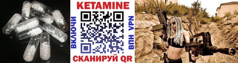 КЕТАМИН ketamine  наркота  кракен ссылки  Карталы 