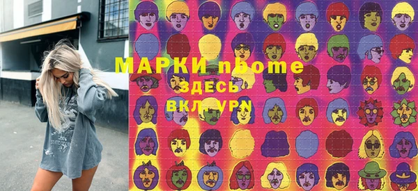 шишки Абдулино