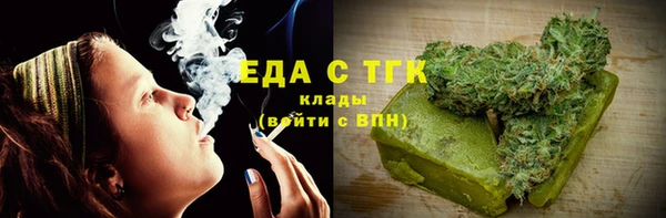 прущие крисы Беслан