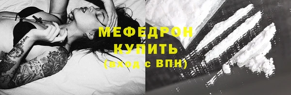 скорость mdpv Березники