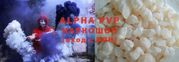 а пвп мука Абинск