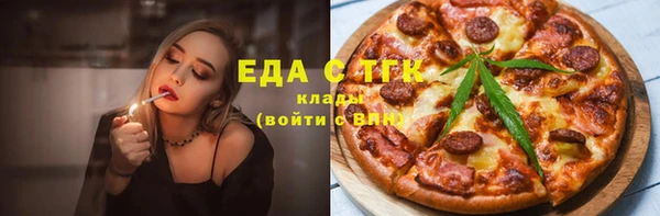 ALPHA-PVP Абаза