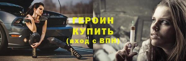 метадон Домодедово