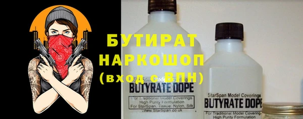 а пвп мука Абинск