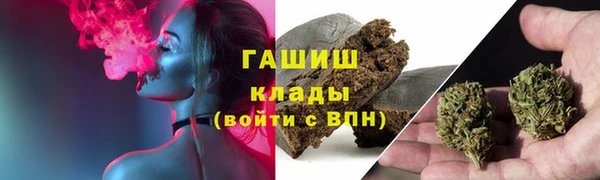 шишки Абдулино