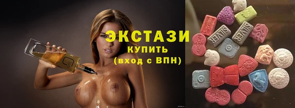 шишки Абдулино