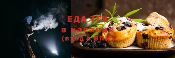 ALPHA-PVP Абаза