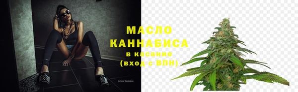 шишки Абдулино
