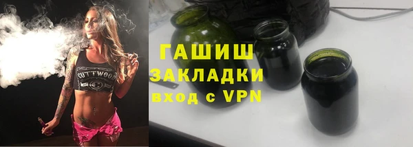 шишки Абдулино
