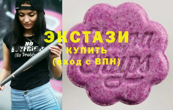 ALPHA-PVP Абаза