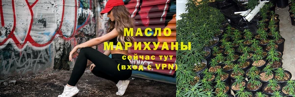 спиды Бикин