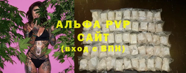 ALPHA-PVP Абаза
