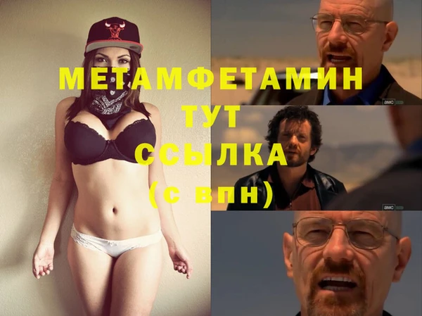 ALPHA-PVP Абаза