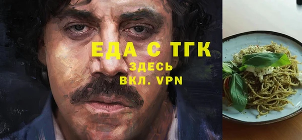мефедрон мука Билибино