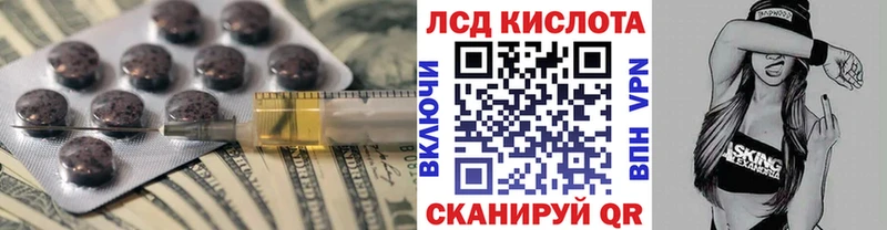 цена   Карталы  ЛСД экстази кислота 