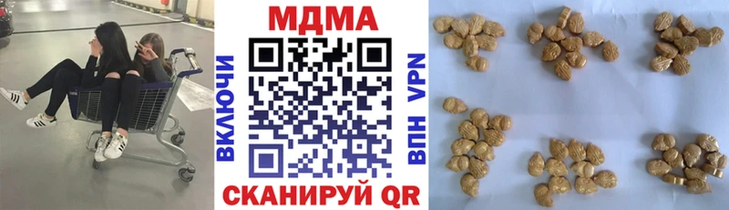 MDMA кристаллы  omg зеркало  Карталы 