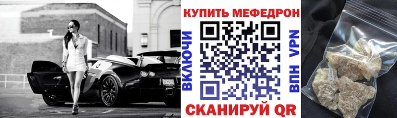 Меф 4 MMC  дарнет шоп  даркнет Telegram  Карталы 