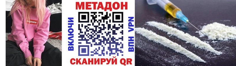 mega рабочий сайт  Карталы  Метадон мёд  где купить наркоту 