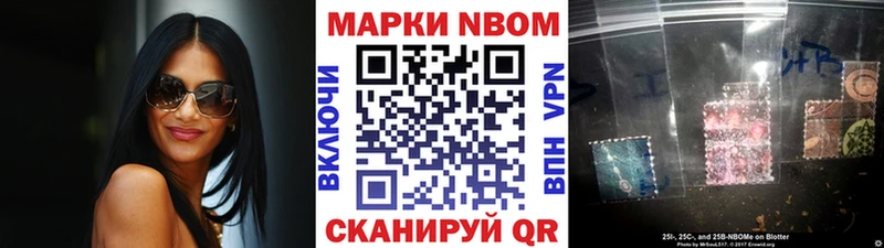 Марки N-bome 1,5мг  Карталы 