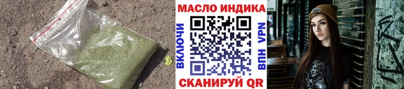 наркотики  ссылка на мегу рабочий сайт  Дистиллят ТГК концентрат  Карталы 