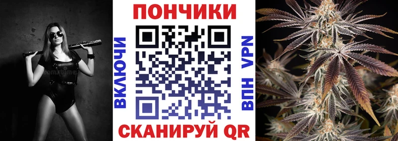 нарко площадка состав  hydra вход  Карталы  Бошки марихуана конопля 